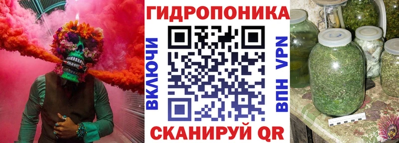 Купить закладку КОКАИН Меф Гашиш APVP Амфетамин Псилоцибиновые грибы Бошки Шишки Маркс