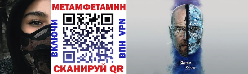 Купить закладки Маркс Amphetamine Premium