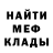 Меф 4 MMC Ruslan Anderson