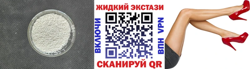 Бутират BDO 33%  Купить закладки  Маркс 