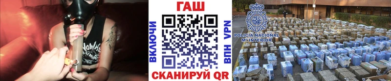 Гашиш ice o lator  Купить закладки  Маркс 