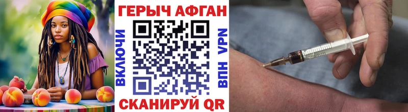 ГЕРОИН гречка Маркс