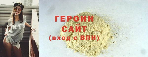 гашишное масло Волоколамск