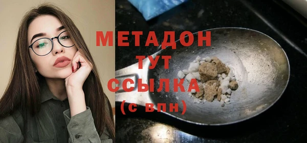 прущие крисы Волосово