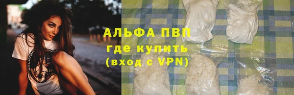гашишное масло Волоколамск
