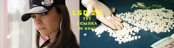 MESCALINE Верхнеуральск