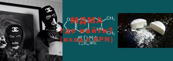 спайс Вязьма