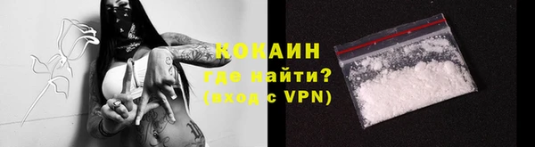 гашиш Вяземский