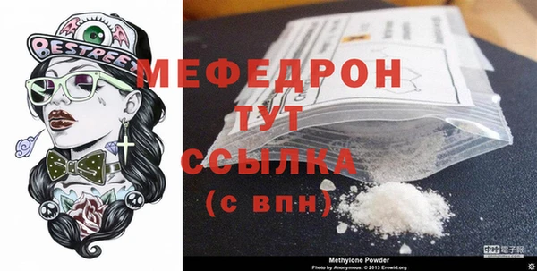 MESCALINE Верхнеуральск