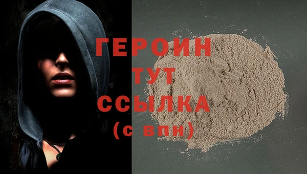 гашишное масло Волоколамск