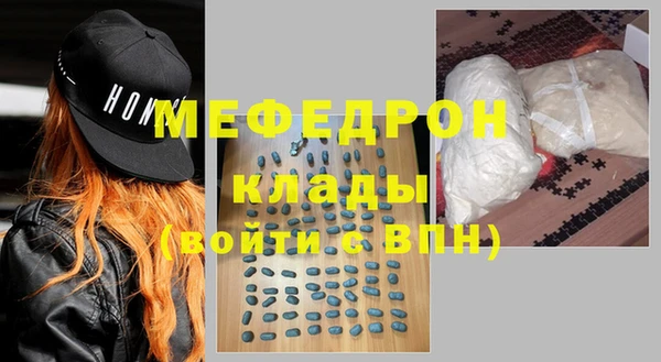 MESCALINE Верхнеуральск