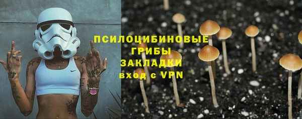 MESCALINE Верхнеуральск