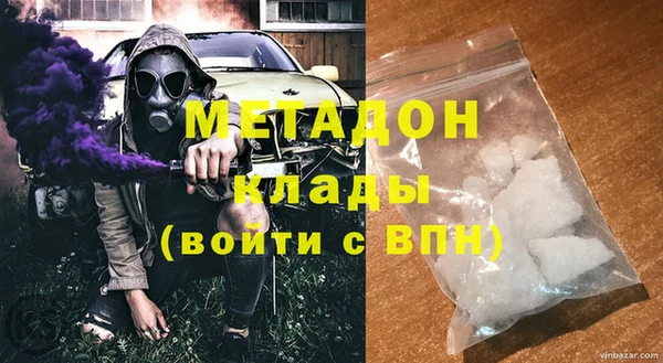 альфа пвп VHQ Володарск