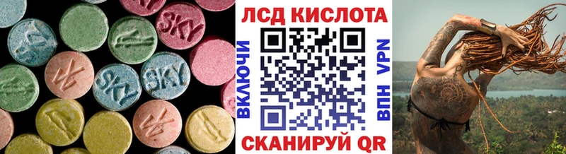Купить  Маркс  ЛСД экстази кислота 