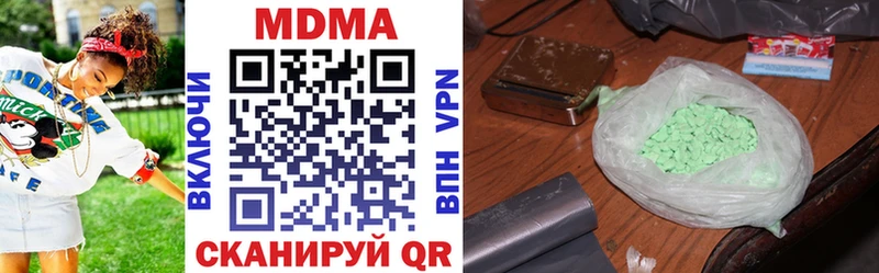 Купить где  Маркс  МДМА кристаллы 