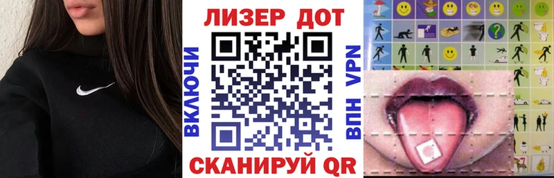 Наркотические марки 1,8мг  Купить  Маркс 